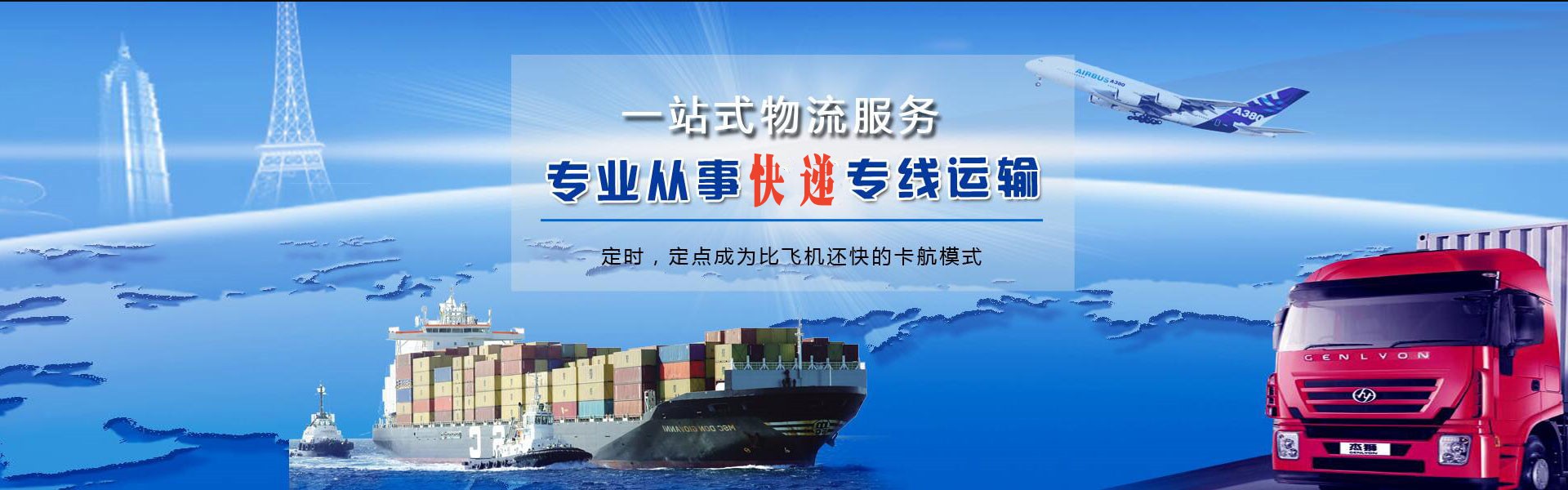 兴宁到丹麦物流公司-兴宁至丹麦物流专线-兴宁空运到丹麦-优时通物流有限公司