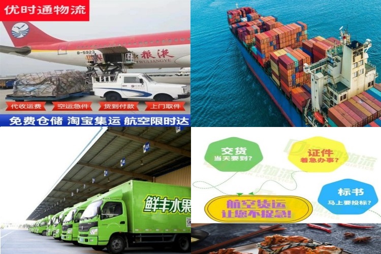 兴宁到丹麦航空货运公司-兴宁到丹麦物流专线