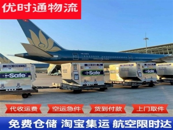 兴宁到丹麦空运加急专线